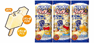 http://www.tohofudosan.jp/staff/%E3%81%8C%E3%82%8A%E3%81%8C%E3%82%8A%E5%90%9B.gif