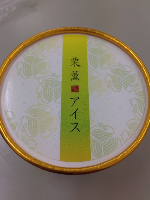 http://www.tohofudosan.jp/staff/%E3%82%8F%E3%81%90%E3%82%8A.jpeg