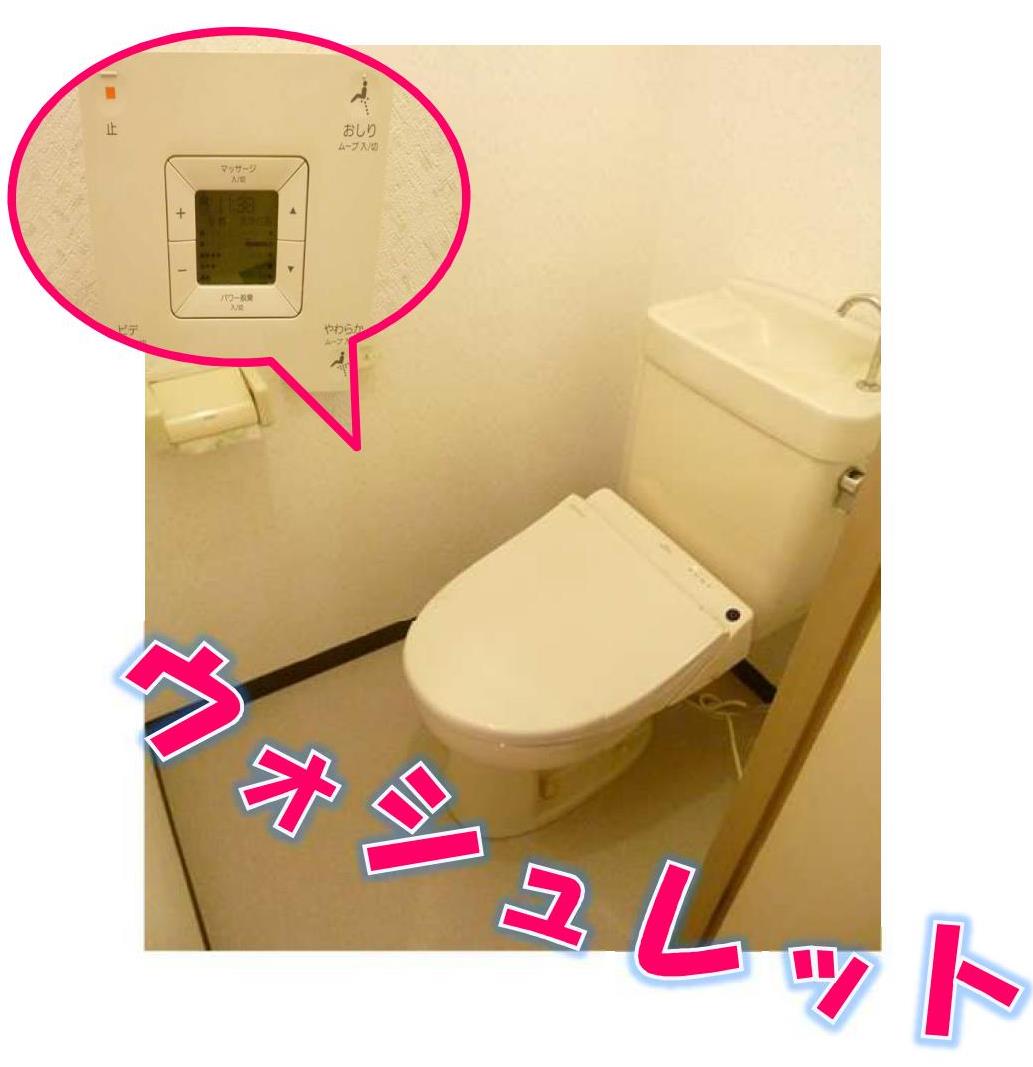 http://www.tohofudosan.jp/staff/%E3%82%A6%E3%82%A9%E3%82%B7%E3%83%A5%E3%83%AC%E3%83%83%E3%83%88.jpg