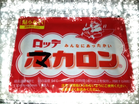 http://www.tohofudosan.jp/staff/%E3%83%9E%E3%82%AB%E3%83%AD%E3%83%B3%EF%BC%99%EF%BC%99.jpg