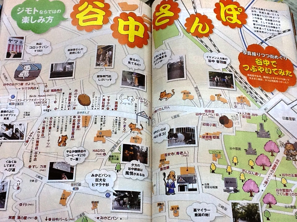 http://www.tohofudosan.jp/staff/%E5%86%99%E7%9C%9F%202013-10-25%2011%2001%2017.jpg