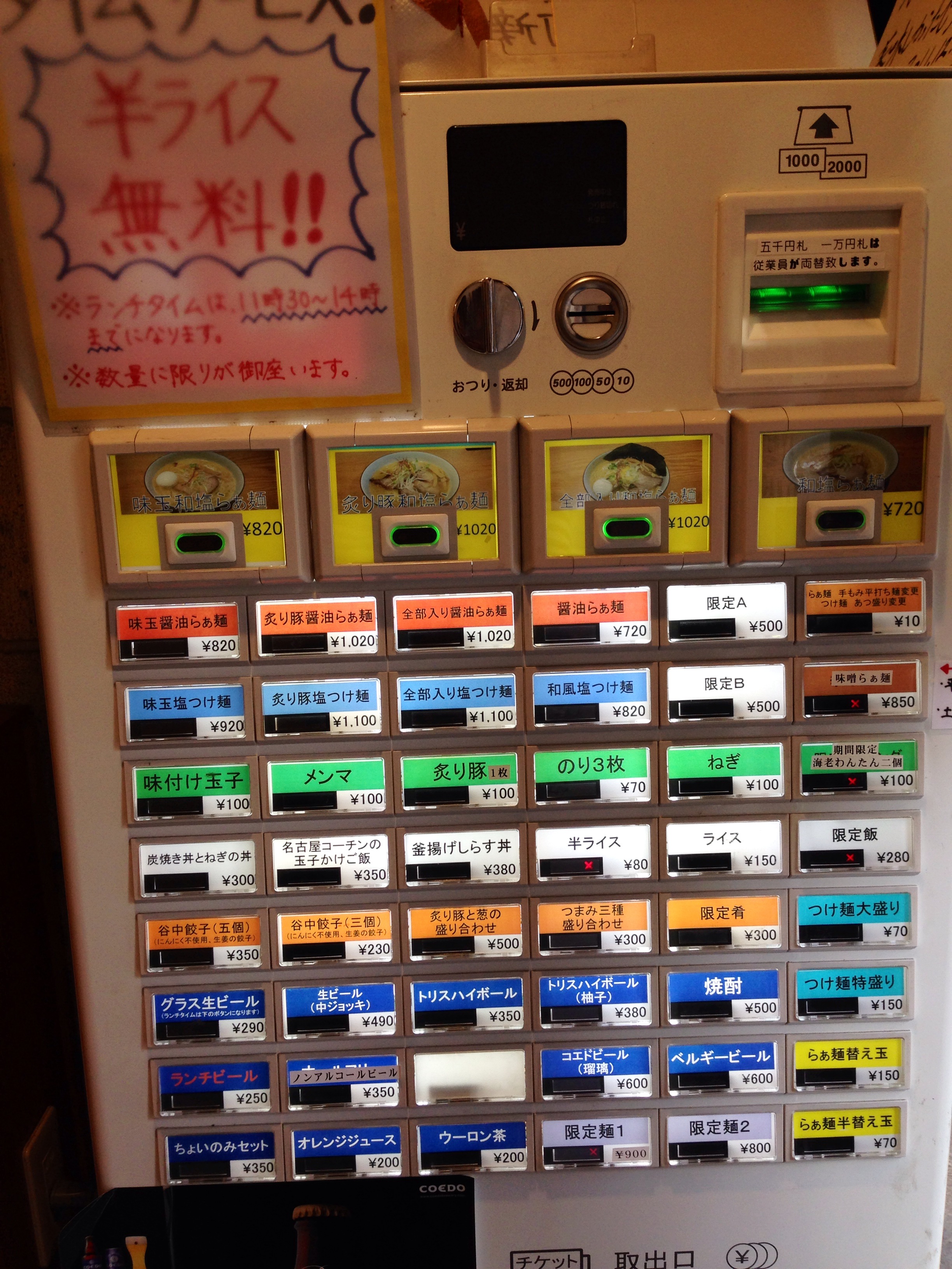http://www.tohofudosan.jp/staff/%E5%86%99%E7%9C%9F%202014-05-20%2012%2030%2049.jpg