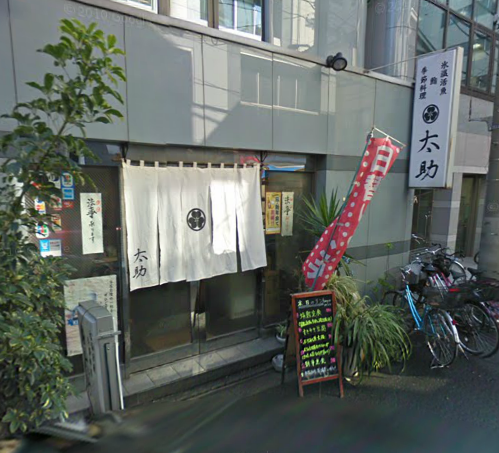 http://www.tohofudosan.jp/staff/%E5%A4%AA%E5%8A%A9.png