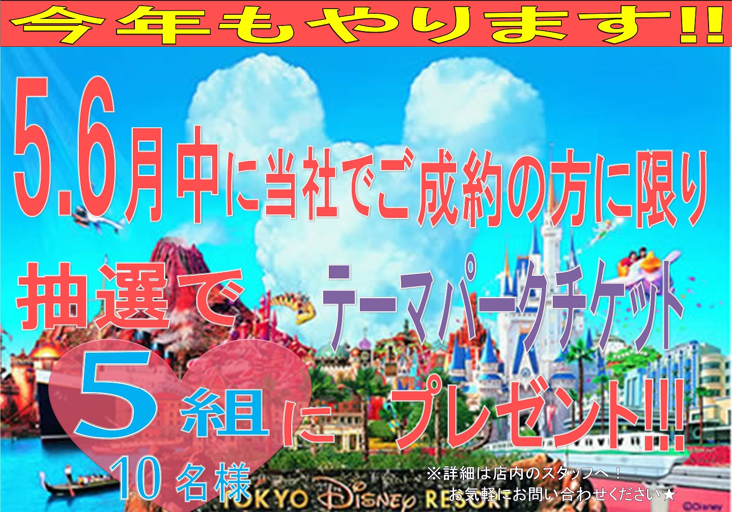 http://www.tohofudosan.jp/staff/12345687989.jpg