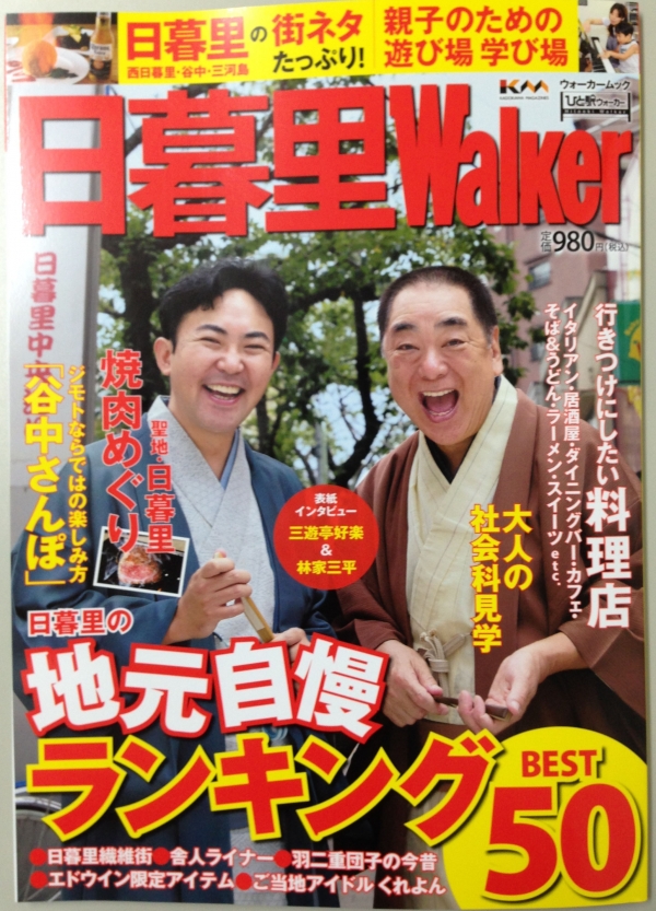http://www.tohofudosan.jp/staff/1380591620-766402_1.jpg