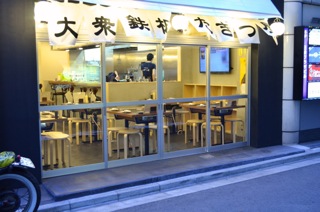 http://www.tohofudosan.jp/staff/27714129.jpg