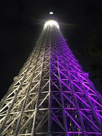DCIM0336.JPG