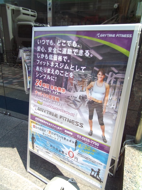 http://www.tohofudosan.jp/staff/DSCF2907.JPG