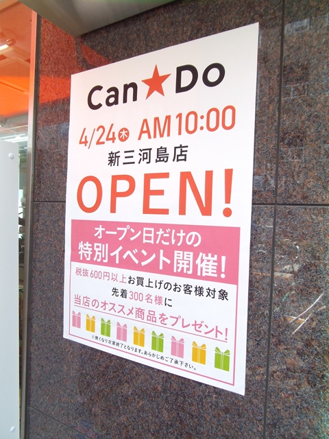 http://www.tohofudosan.jp/staff/DSCF2909.JPG