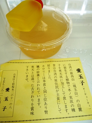 P1010051.JPG