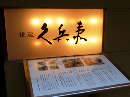 P1010239.JPG