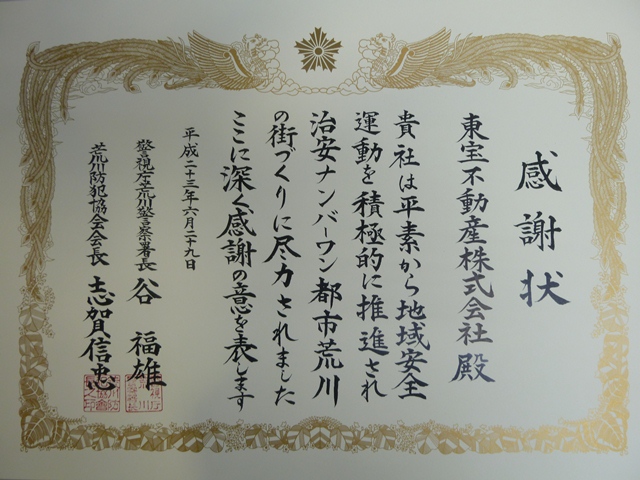 P1020014.JPG