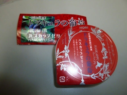P10502254.jpg