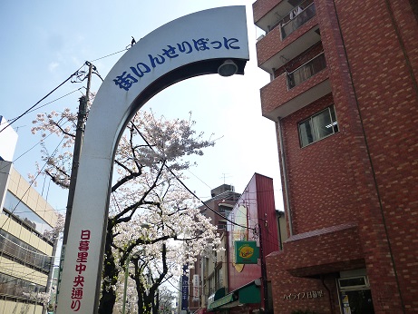 http://www.tohofudosan.jp/staff/P1080360.JPG