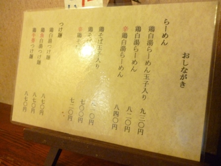 http://www.tohofudosan.jp/staff/P1080492.JPG