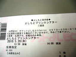 P10903561.JPG