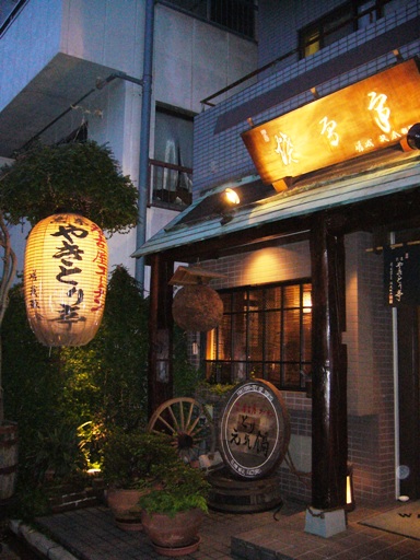 P1100989.JPG