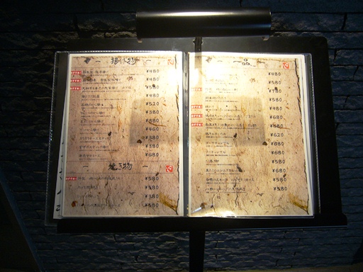 P1110228.JPG
