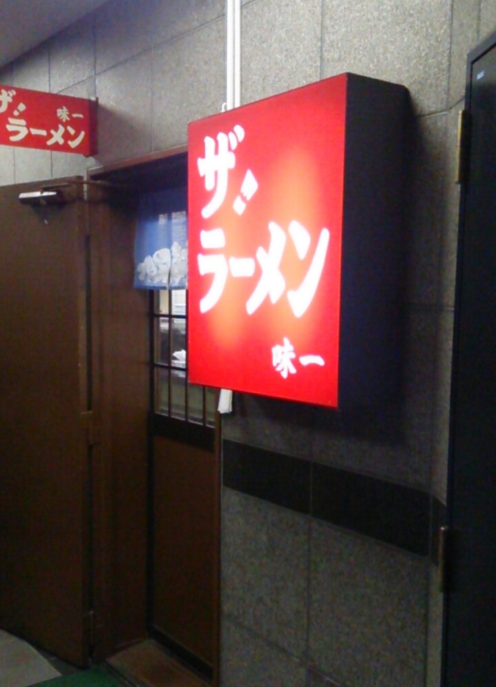 http://www.tohofudosan.jp/staff/ajiiii.jpg