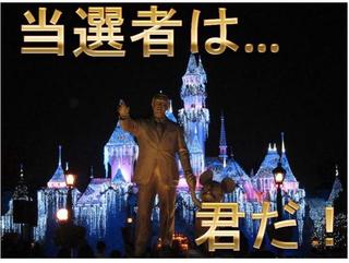 ｄｔｙ.jpgのサムネイル画像