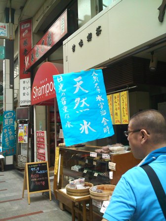 daruma.JPG