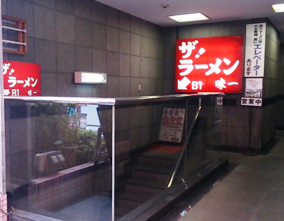 http://www.tohofudosan.jp/staff/ent.jpg