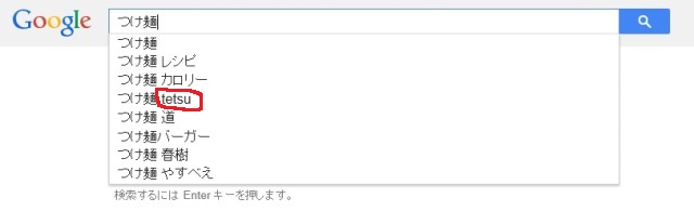 http://www.tohofudosan.jp/staff/kensaku111.jpg