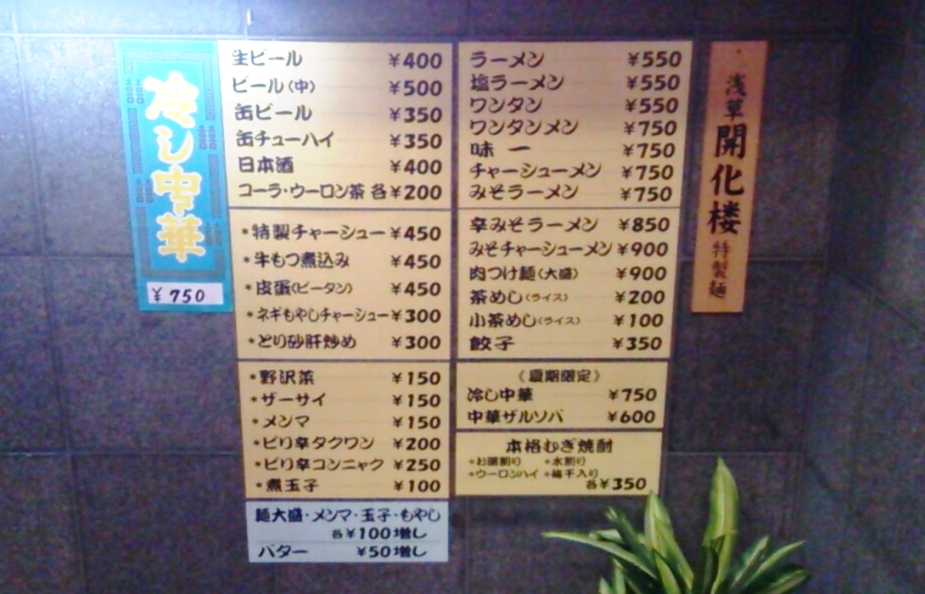 http://www.tohofudosan.jp/staff/me.jpg