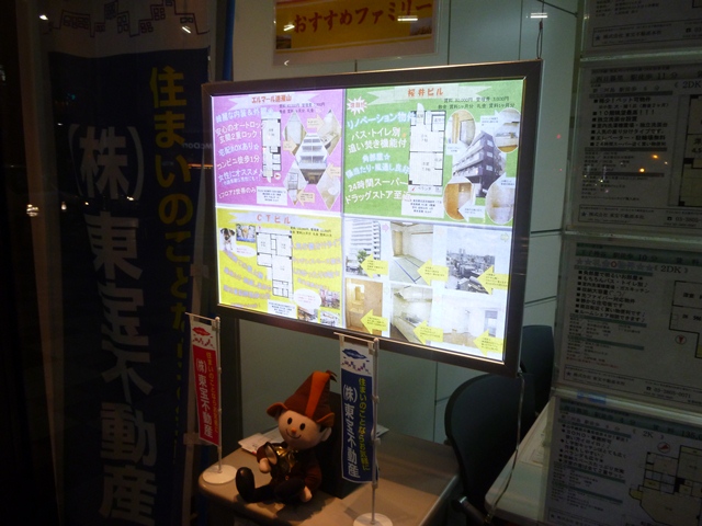 sanba-n.JPG