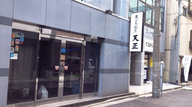 http://www.tohofudosan.jp/staff/tennmasa.jpg