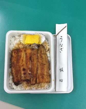 unagi.JPG
