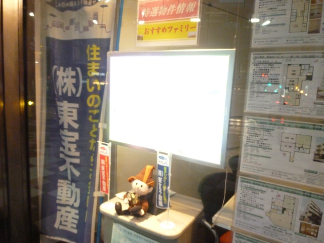 yonban.JPG