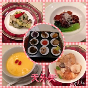 お料理