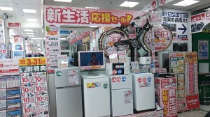 bic