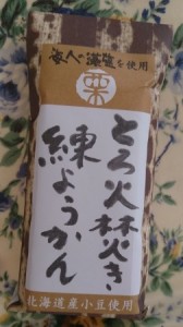 洋館