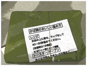 2015-09-10--13-49-43