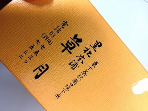 印刷IMG_1043