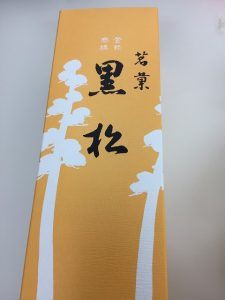 印刷FullSizeRender