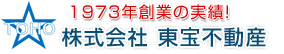 株式会社東宝不動産